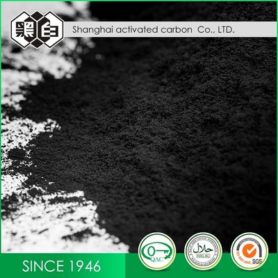 Powdered Coal Based Activated Charcoal For  Wastewater Treatment