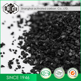 PH 7-11 Coconut Shell Activated Carbon Granular Providing Lodine Value NLT 1000mgg Used in Solvent Recovery and Air Improvement Processes